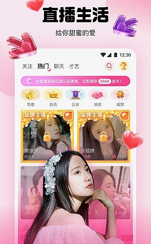 日本主题PPT页面预览1